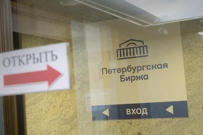 Петербургская биржа меняет правила торгов: компании смогут покупать бензин лишь для собственных нужд или для заранее обозначенного конечного получателя. За нарушениями будут следовать санкции вплоть до лишения доступа к площадке.