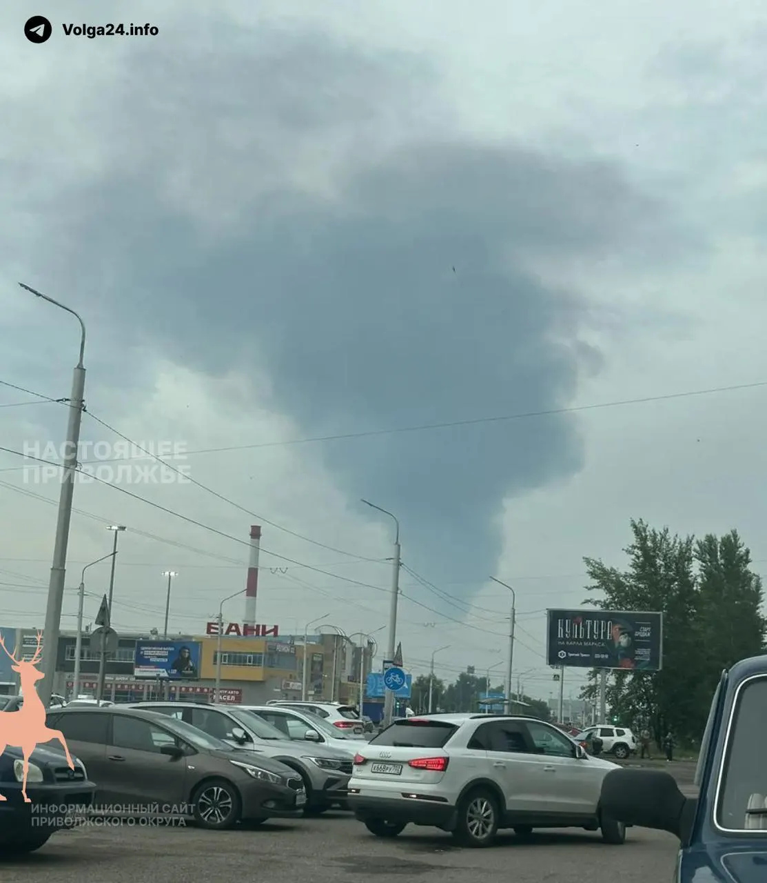 Сообщается об ударах восьми дронов по линейной производственно-диспетчерской станции «Черкассы» в Башкортостане: возник пожар, аэропорт Уфа временно приостанавливал работу; удары также зафиксированы по ряду других объектов в разных регионах.