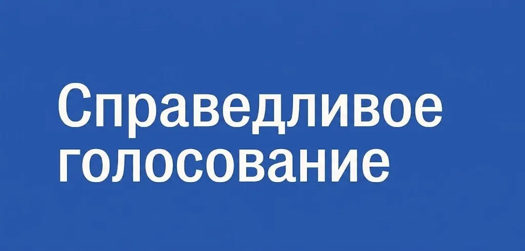 Проект предлагает бесплатную помощь людям, желающим стать наблюдателями на парламентских выборах в сентябре, включая подготовку, направление на участок и круглосуточную поддержку.