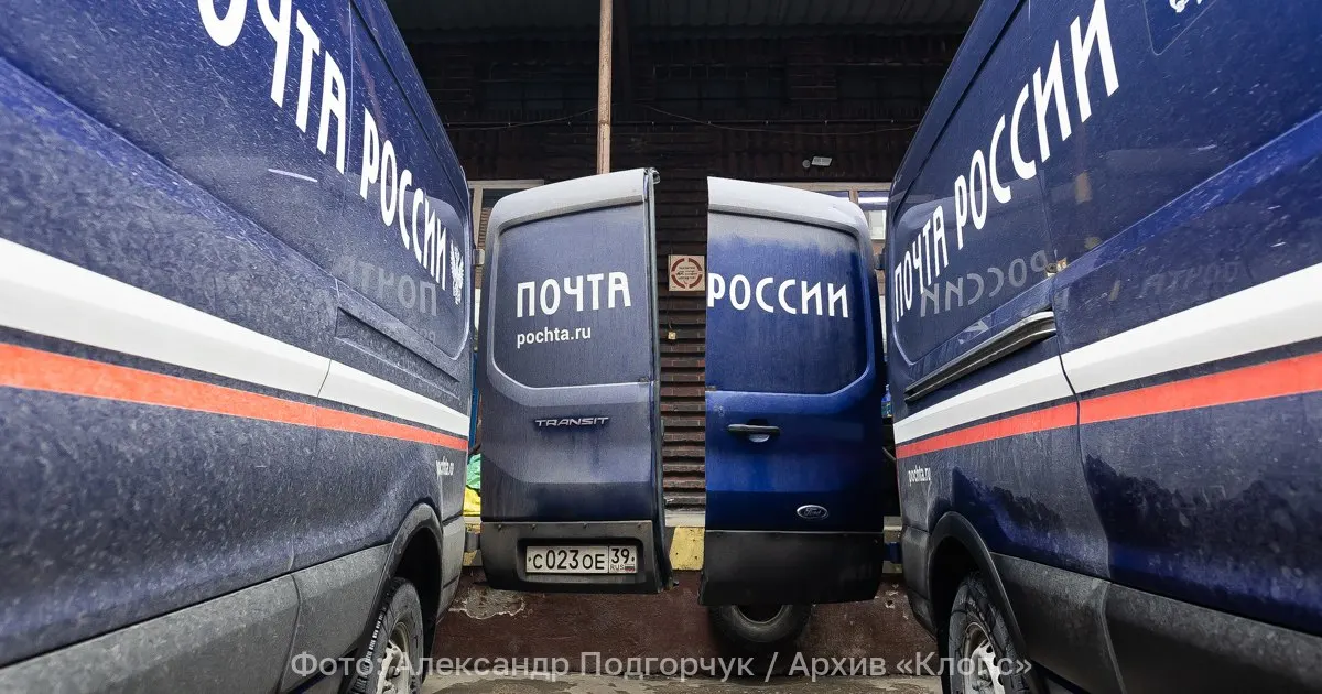 Минцифры предлагает поправки в закон «О почтовой связи» для введения льготных тарифов на почтовые отправления для многодетных семей, пенсионеров, инвалидов и участников Великой Отечественной войны и СВО; поправки могут вступить в силу 1 марта 2027 года.