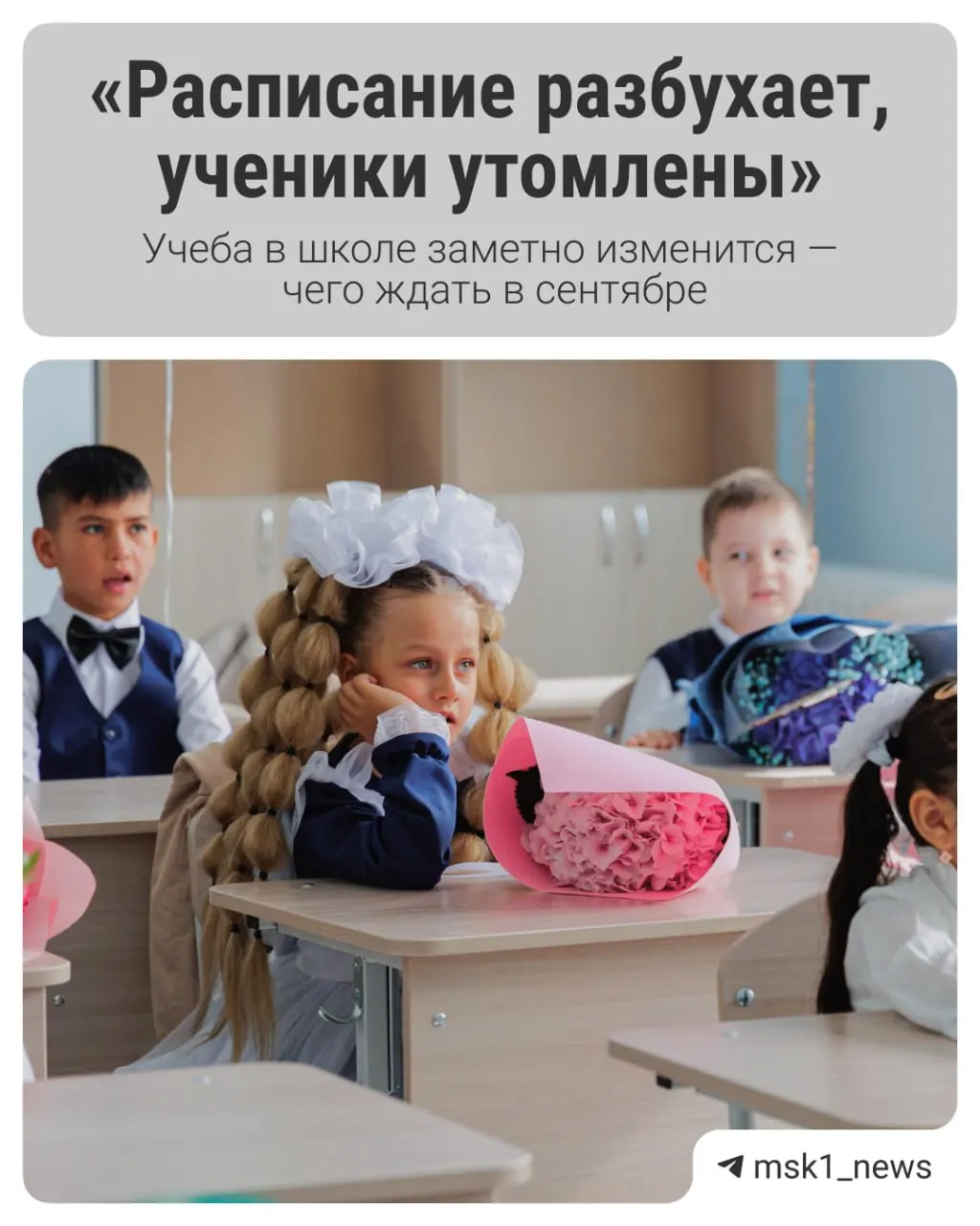 Планируется внесение законопроекта об отмене ЕГЭ; ожидаемые изменения затронут школьников уже в ближайшее время.