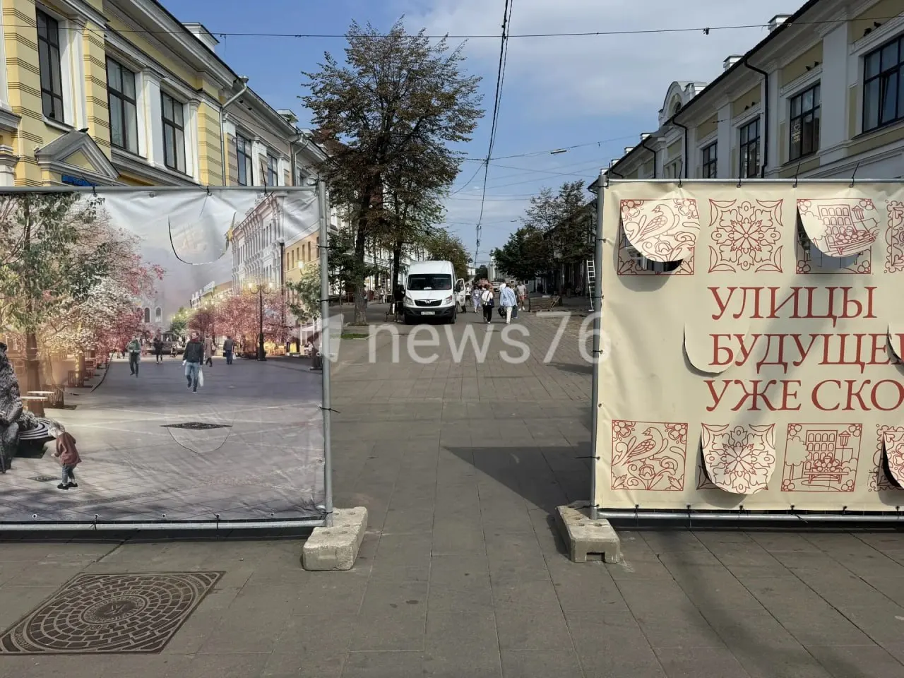 На ул. Кирова начался ремонт: перенаправление инженерных сетей, укладка новой плитки, установка фонтана, скамеек и освещения; вдоль Первомайской организованы ограждения.