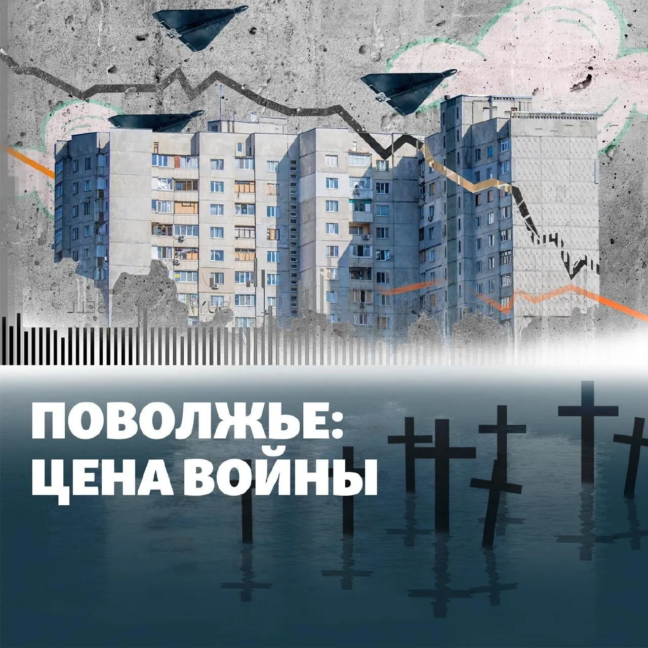 Сводка событий, произошедших в разных регионах страны: остановка НПЗ, удары по Башкортостану и Энгельсу, похищения в Пензе и другие происшествия.