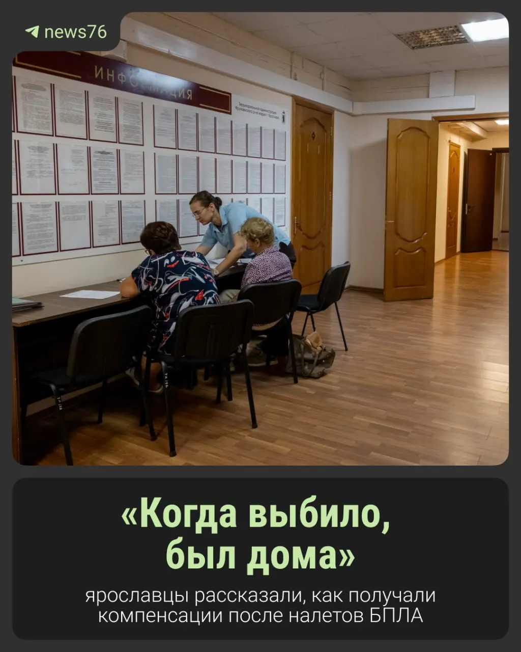 Ночью над регионом прошла масштабная атака БПЛА: ликвидировано 93 дрона, пострадали люди и повреждены дома; завершены работы по тушению пожаров и выплате компенсаций.