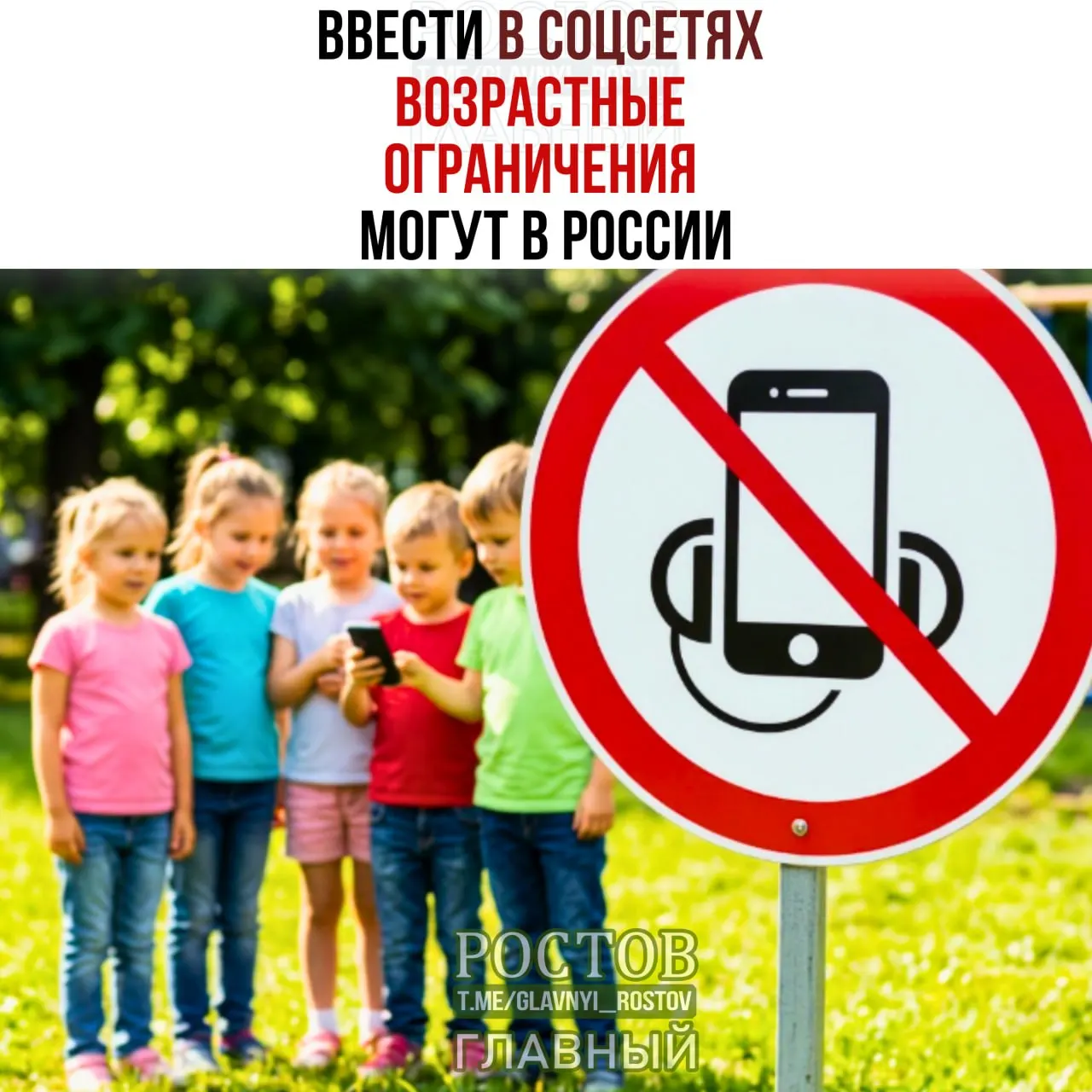 Госдума рассматривает меры по ограничению доступа несовершеннолетних к социальным сетям и введению детского режима в мессенджерах.