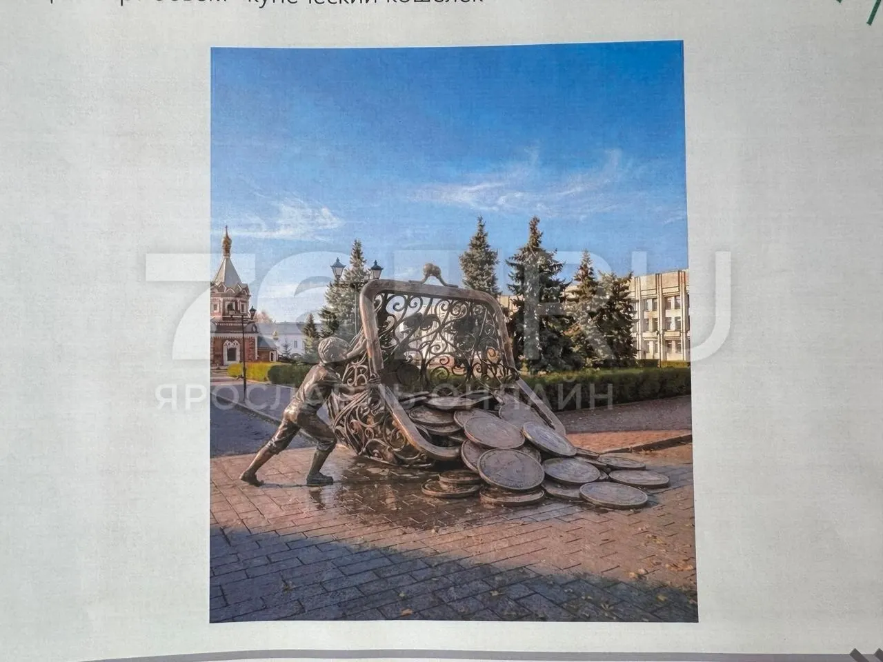 В центре Ярославля обновят гранитную чашу и оборудование, фонтан станет светомузыкальным; открытие запланировано на 2027 год. Также обновят инженерные сети и прилегающую инфраструктуру площади.