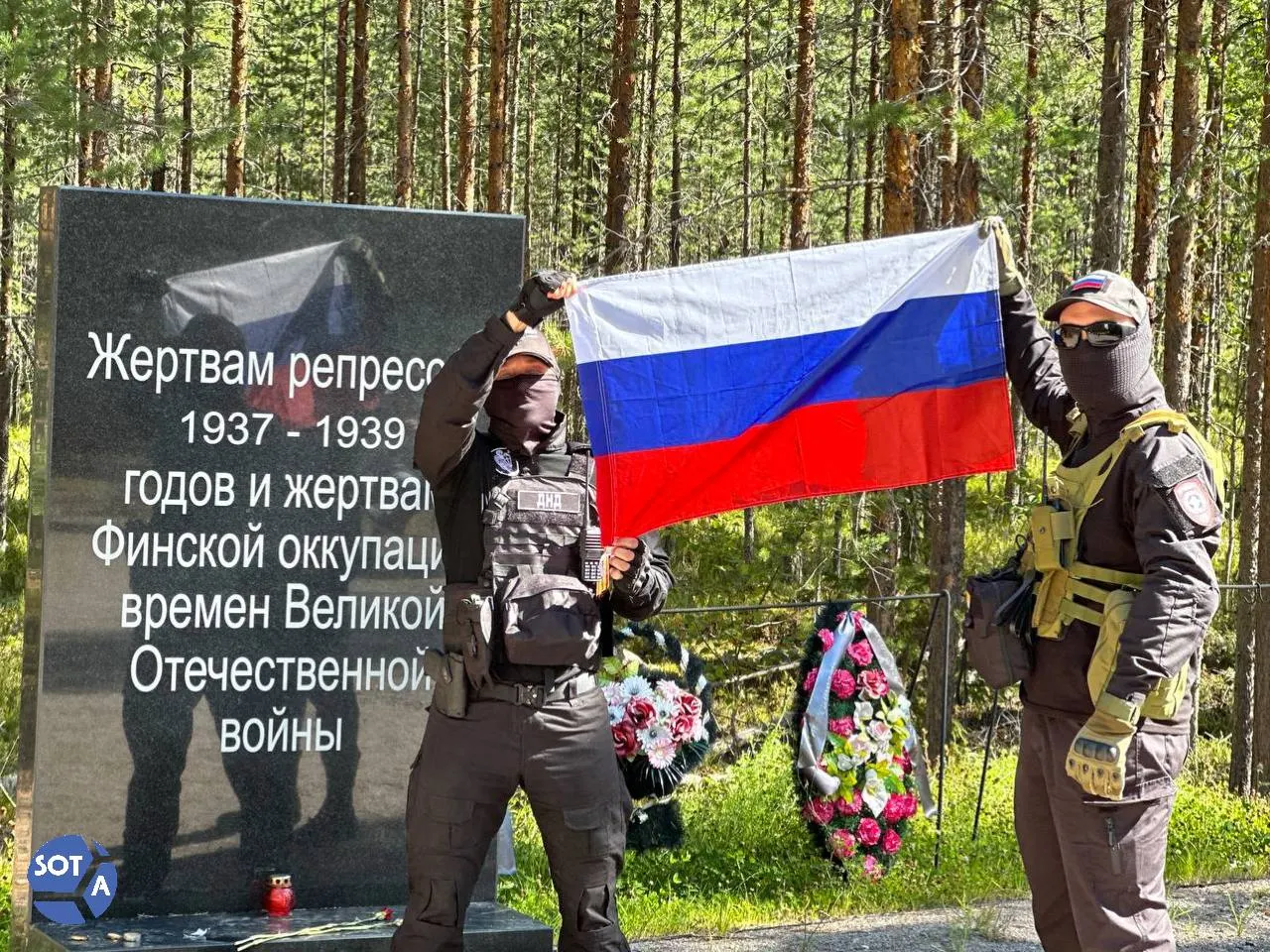 Ежегодная памятная церемония в Сандармохе собрала родственников репрессированных, историков и дипломатов — чтобы почтить память жертв сталинских репрессий.