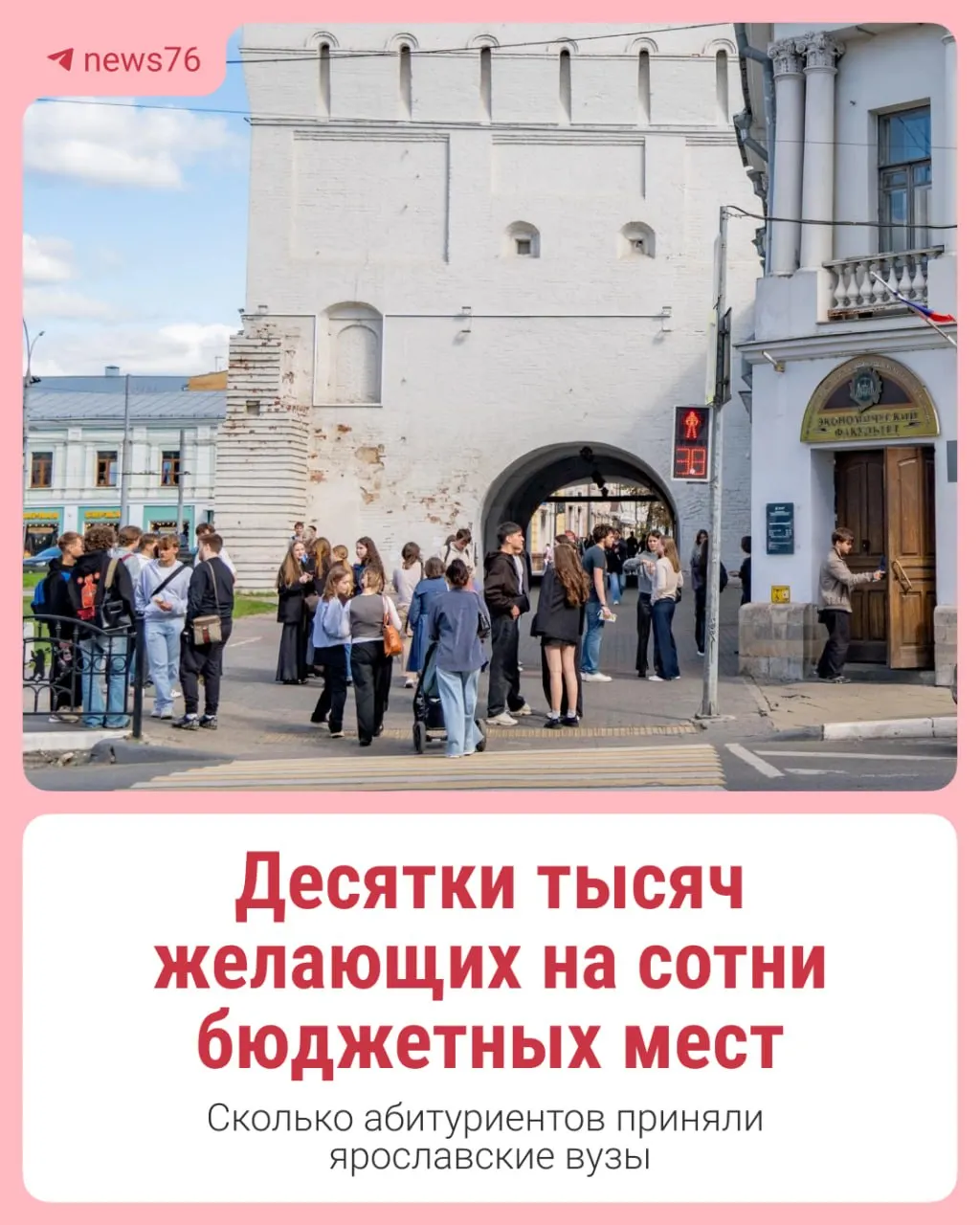 Первые приказы о зачислении на бюджет опубликованы; общее число зачисленных — более 3,3 тысячи.