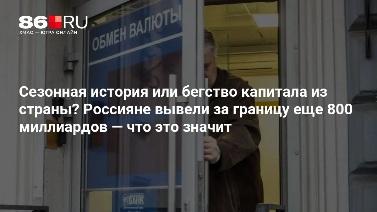 Эксперты оценивают ситуацию как не очень впечатляющую, но тренд вызывает вопросы.