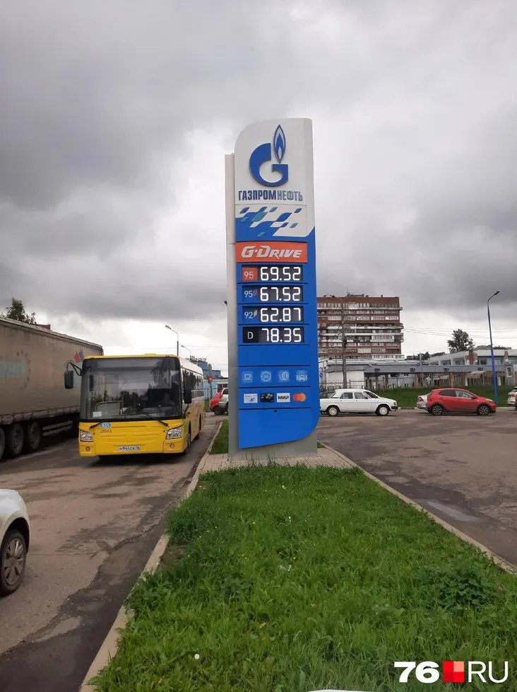 В&nbsp;Ярославле снова фиксируются перебои с&nbsp;бензином на&nbsp;АЗС
