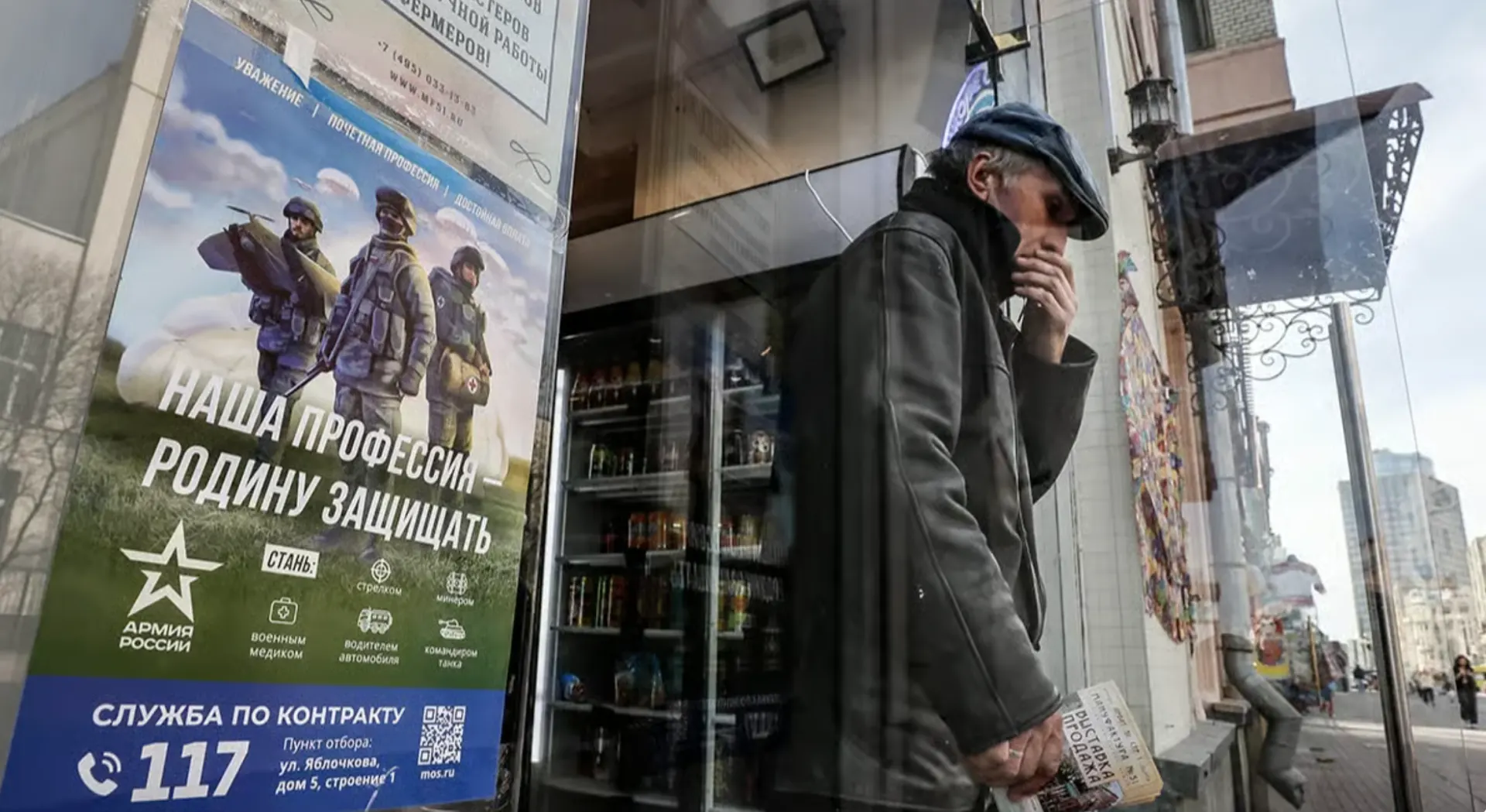 Расследование указывает на массовые объявления о заключении годовых контрактов с крупными компаниями для охраны складов от атак беспилотников; речь идёт о значительной выплате по контракту и скрытой вербовке.