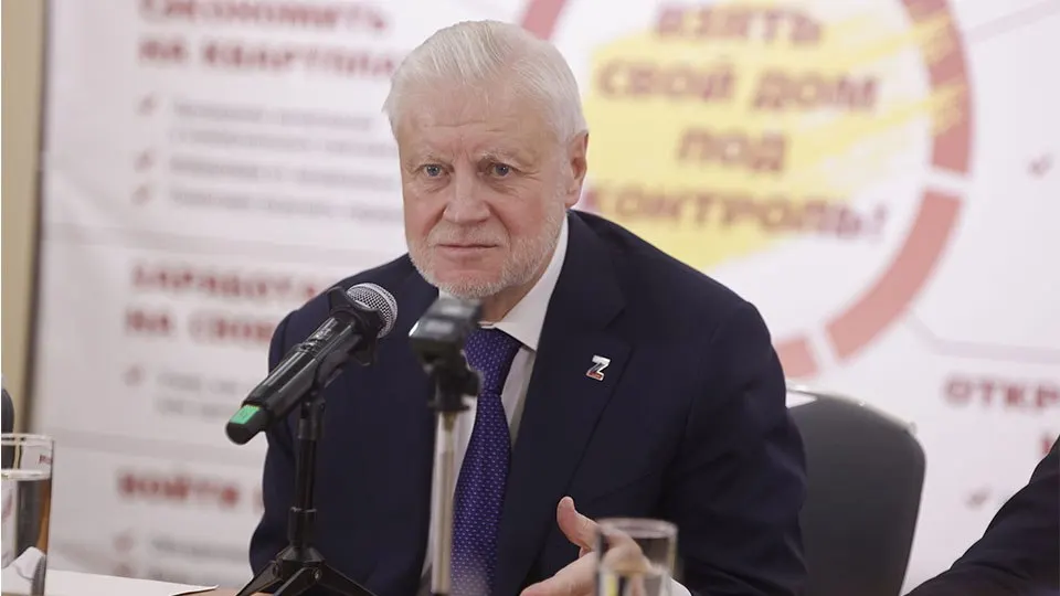 Справедливоросс Сергей Миронов предложил увеличить ответственность за преступления против участников так называемой СВО и ветеранов, ссылаясь на рост краж в столичных аэропортах.