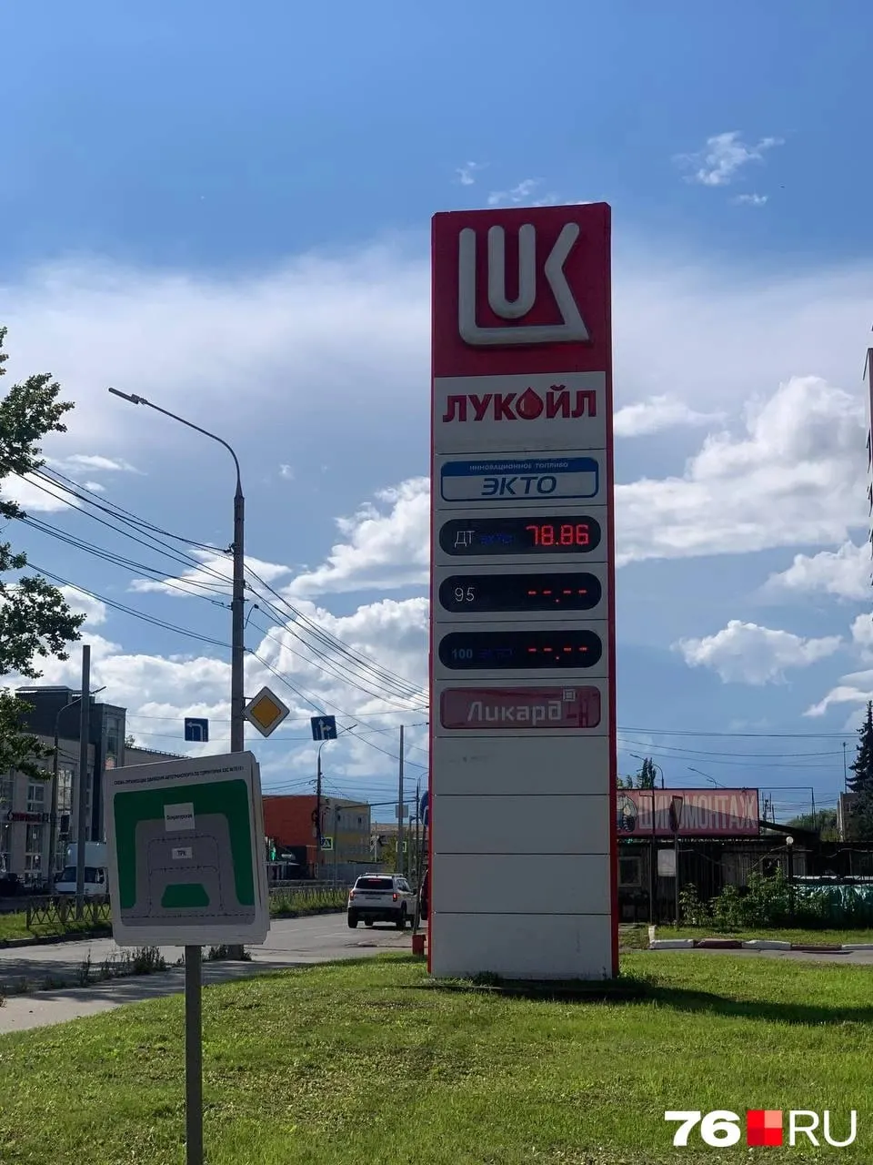 В Ярославле снова фиксируются очереди на заправках и дефицит бензина; дизель доступен на отдельных станциях по разным ценам. Подробности по состоянию на начало сентября.