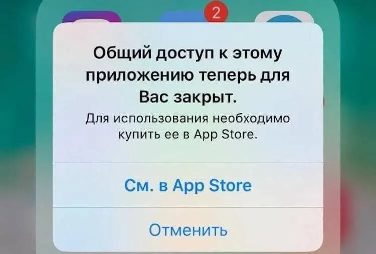 Обновление iOS 27 может вызвать проблемы с совместимостью и исчезновение приложений после релиза. Подготовьтесь заранее.