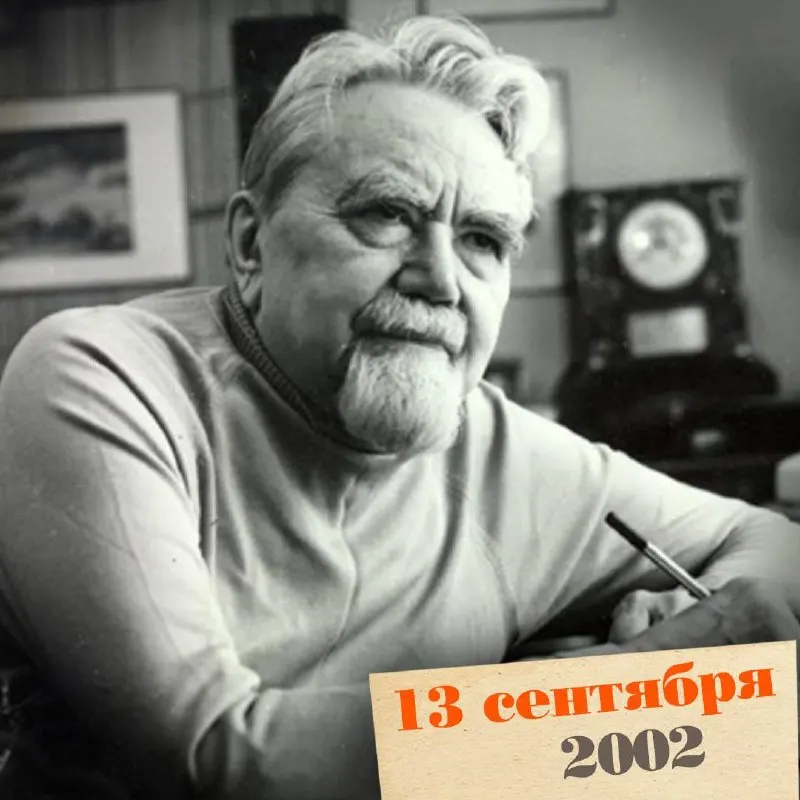 Краткая биография инженера и писателя Александра Казанцева — его вклад в науку, литературу и культуру.