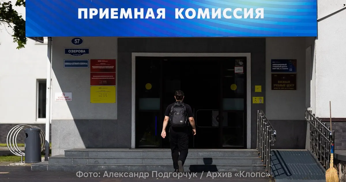 Правительство предложило обновить условия приема: расширение обязательного ЕГЭ по нескольким предметам и пересмотр списка достижений и олимпиад.
