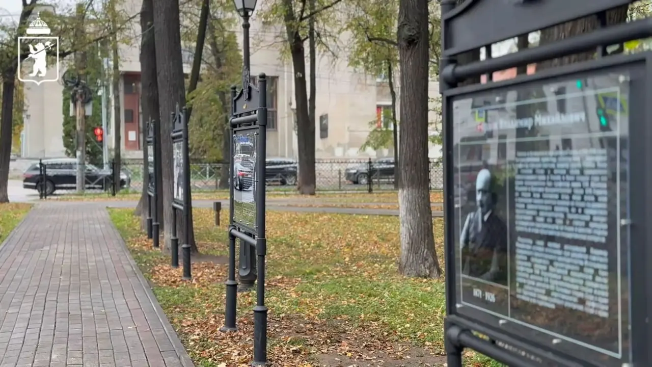 В Ярославле открылась аллея заслуженных юристов на территории Власьевского сада, посвящённая развитию юридического образования.