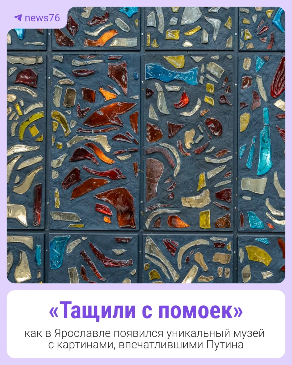 На набережной Ярославля спрятан уютный исторический дом, где работает музей эмалей «Эмалис» и проводятся мастер-классы по эмали.