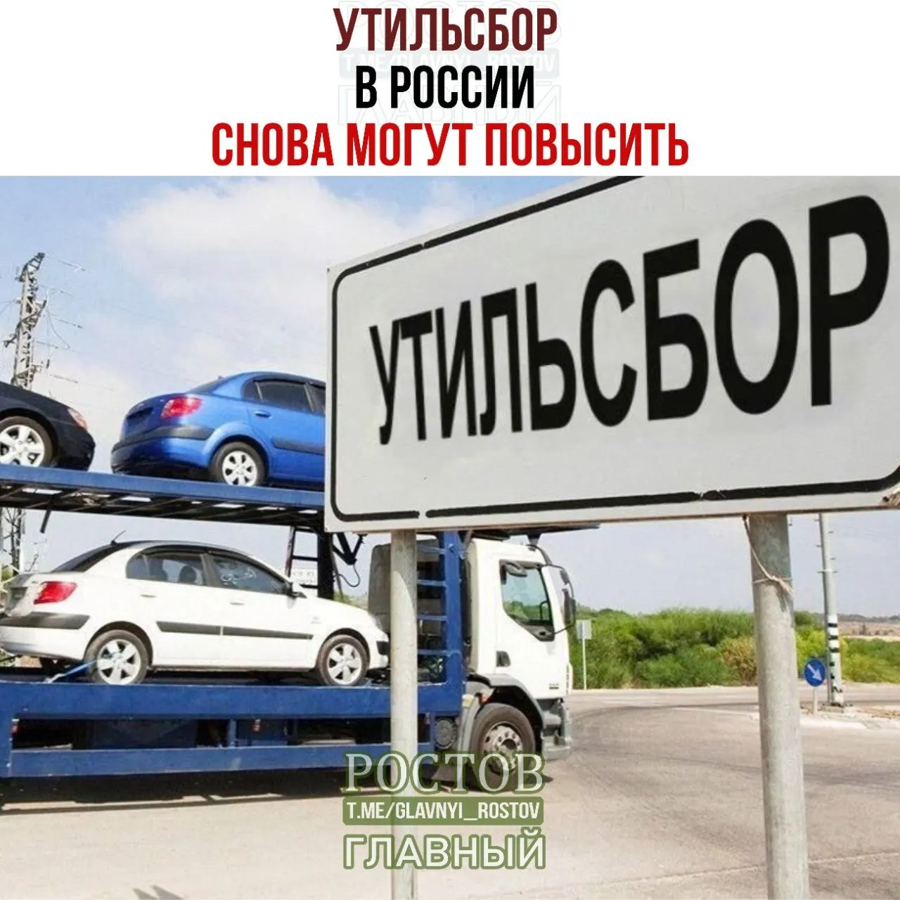 Минпромторг подтвердил продолжение плановой индексации цен; по итогам восьми месяцев 2026 года доля отечественной техники на рынке достигла 63,5%.