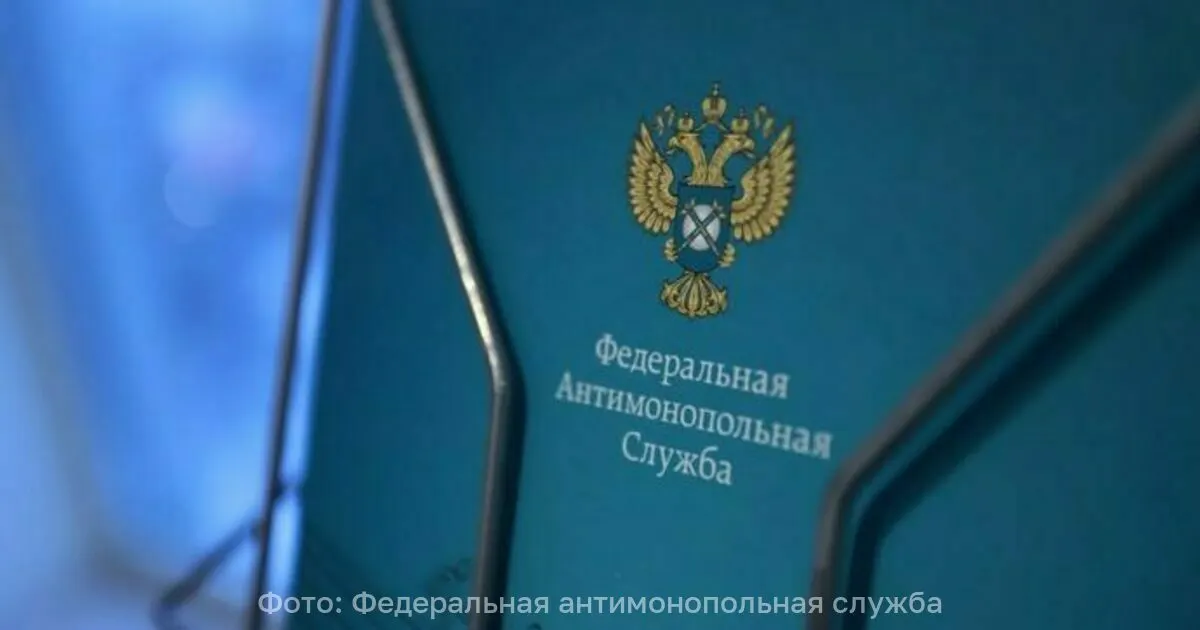 Расследование касается крупнейших производителей маргарина, применяемого хлебопекарной отраслью, с целью оценки обоснованности повышения оптовых цен. Особое внимание уделяется группе Русагро, чьи цены выросли примерно на 5%.
