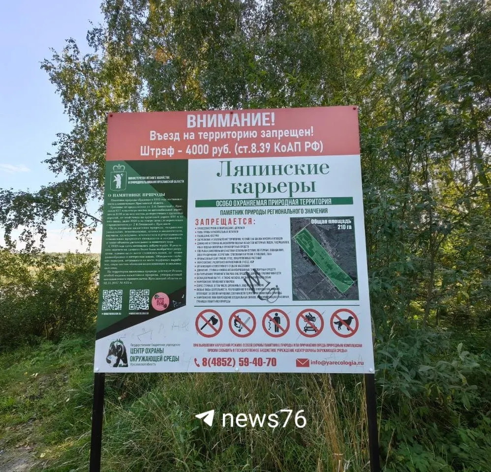 Очаг загрязнения близ Ляпинских карьеров вызывает возмущение местных жителей: мусор, пакеты и бутылки разбросаны на территории отдыха.
