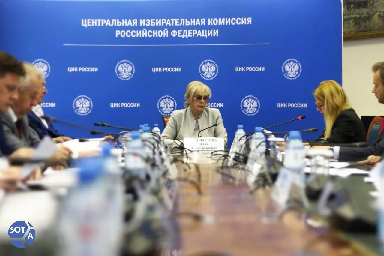Глава ЦИК заявила об атаках на систему ДЭГ, указав на зарубежные источники и участие россиян, покинувших страну.