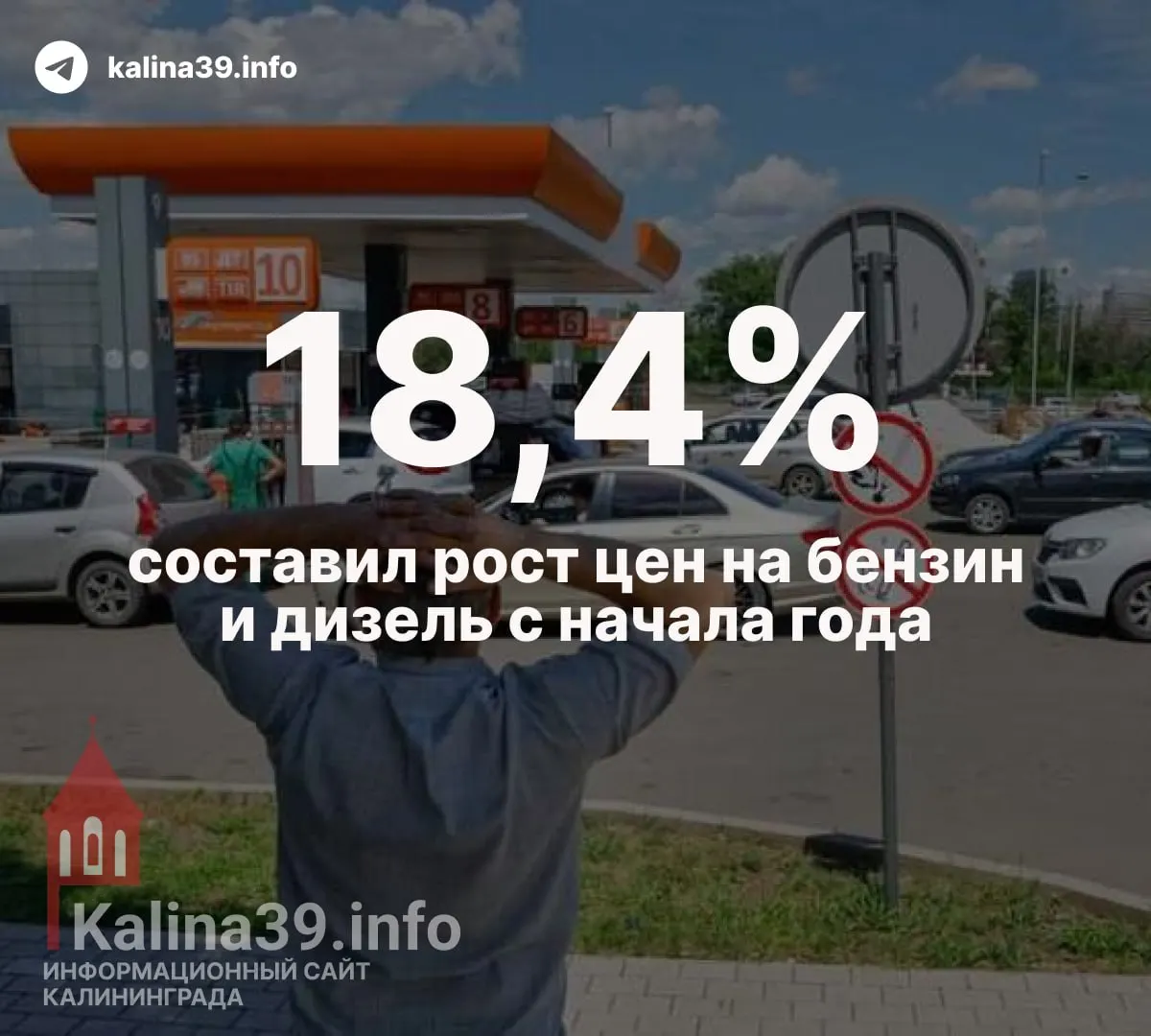 Атаки дронов парализовали часть нефтепереработки в стране, вызвав дефицит топлива на АЗС, рост цен и риски для работников логистики.