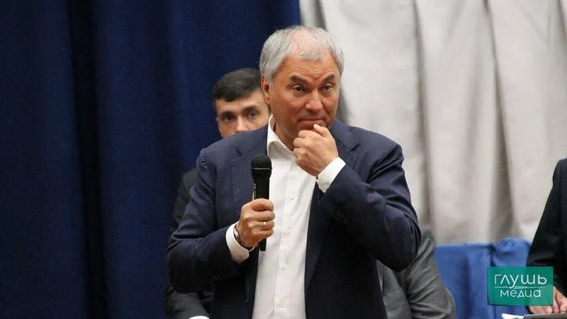 Партия объявила о выдвижении Володина на должность спикера Госдумы на заседании бюро высшего совета и генсовета.
