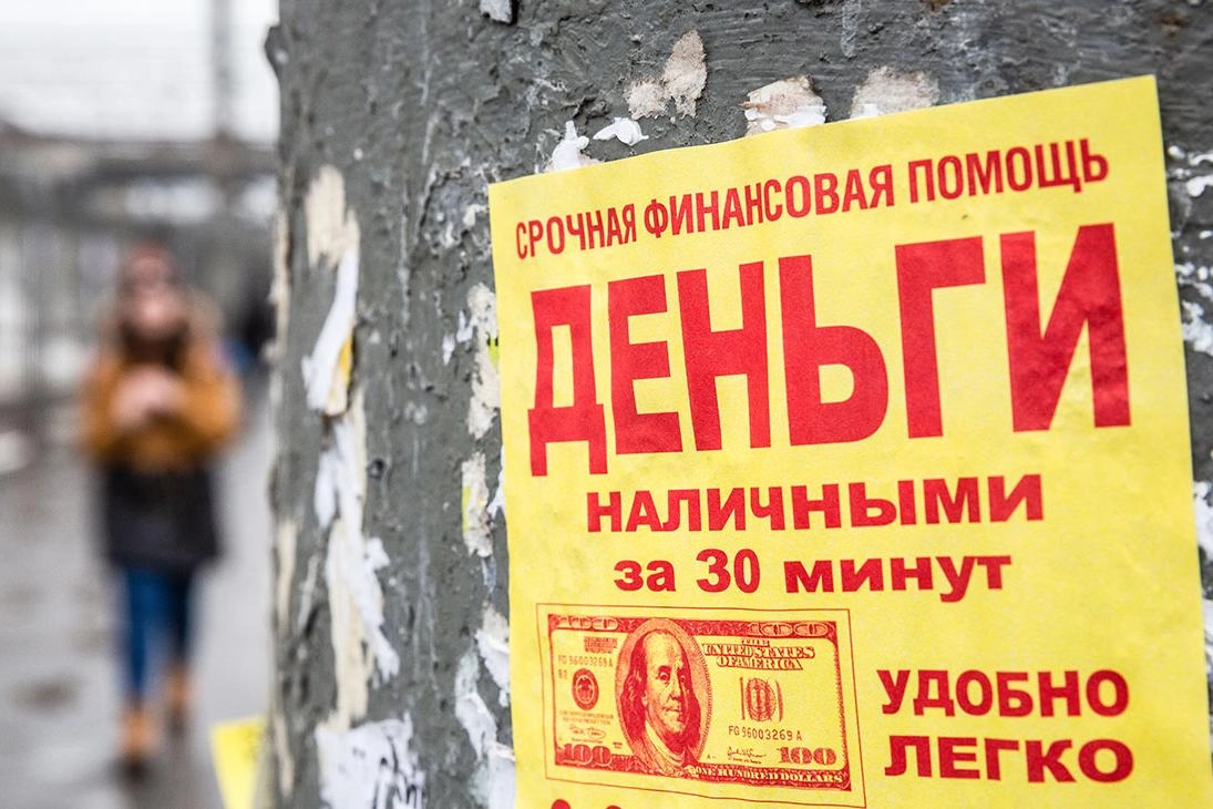 МФО всё чаще продают долги коллекторам; во II квартале 2026 года объём таких продаж достиг 43 млрд рублей, а дисконтирование долгов растёт.