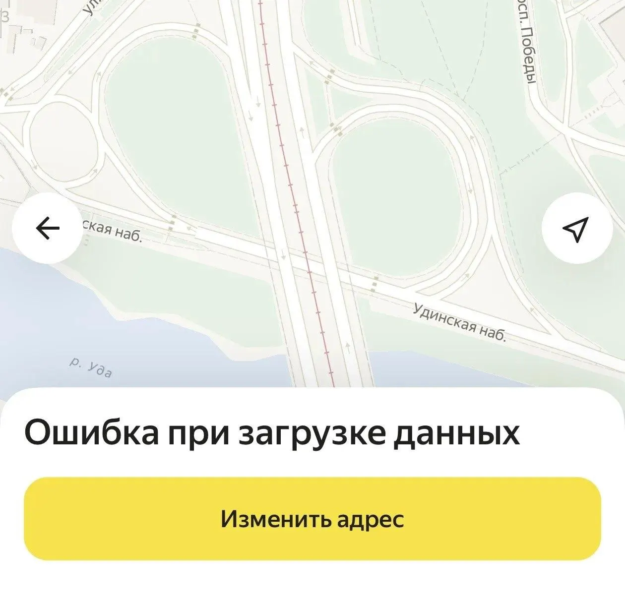 Массовые сбои в работе сервисов Яндекса затронули пользователей по всей стране; водители жалуются, что цена заказа не видна до завершения поездки, а часть сервисов испытывает перебои.