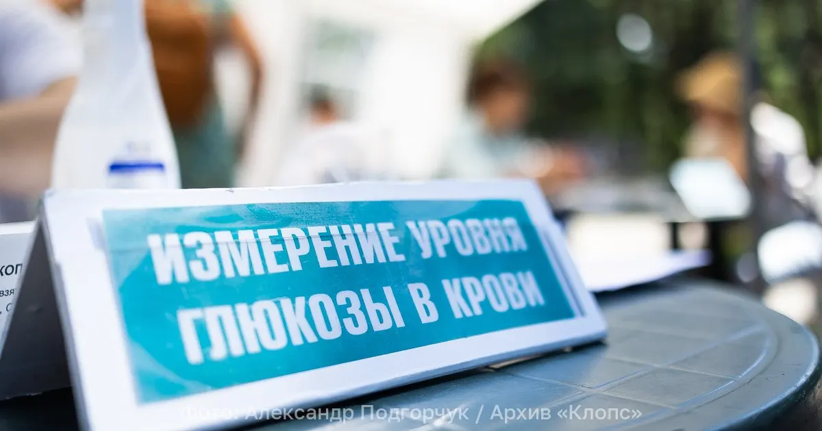 Сахарный диабет в России стал неинфекционной пандемией: ежегодный прирост новых случаев достигает сотен тысяч, основное развитие приходится на диабет II типа.