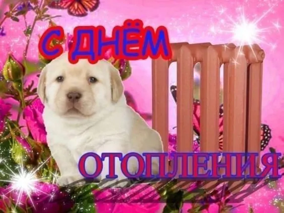 В начале октября в регионе запускают отопление: сначала в учреждениях, затем в жилом секторе.