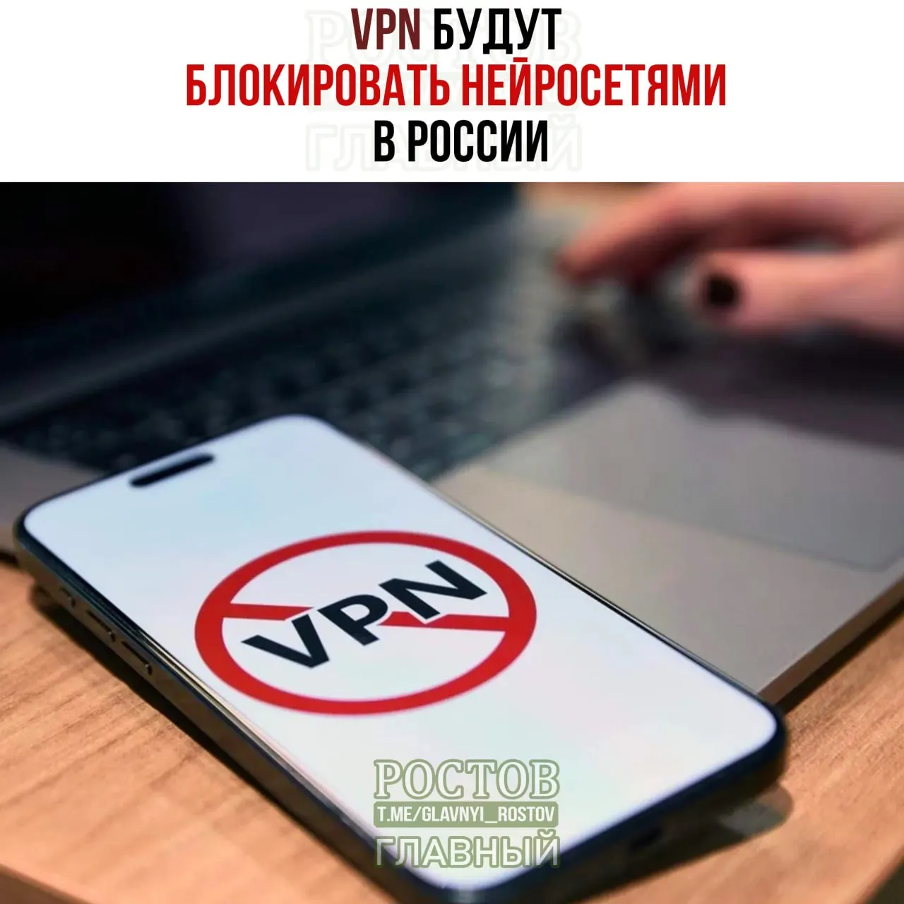 Ожидаются обсуждения мер по ограничению VPN и усилению фильтрации в федеральной повестке: как это скажется на компаниях и пользователях.