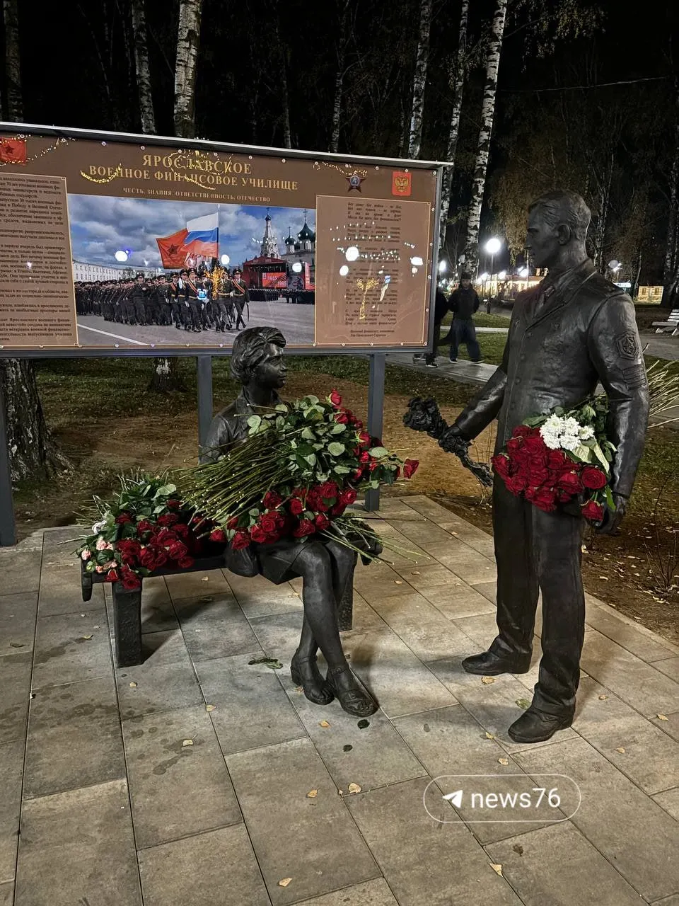 Новый памятник посвящён курсанту Ярославского военного финансового училища и его возлюбленной; открытие приурочено к юбилейным датам военной службы. Памятник установлен по инициативе Совета ветеранов и городской администрации.