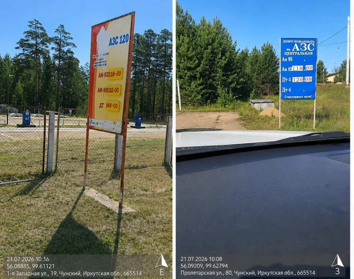 За девять месяцев 2026 года число ликвидаций в розничной продаже топлива выросло на 16,7%, а количество зарегистрированных юридических лиц снизилось до 668, на 28,4%.
