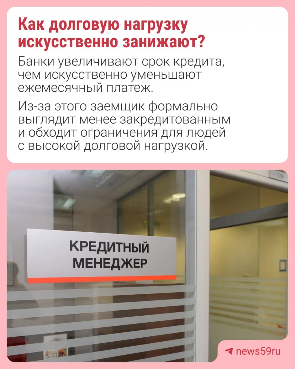 Банк России введёт лимиты на долю автокредитов на длительный срок в общем объёме займов.