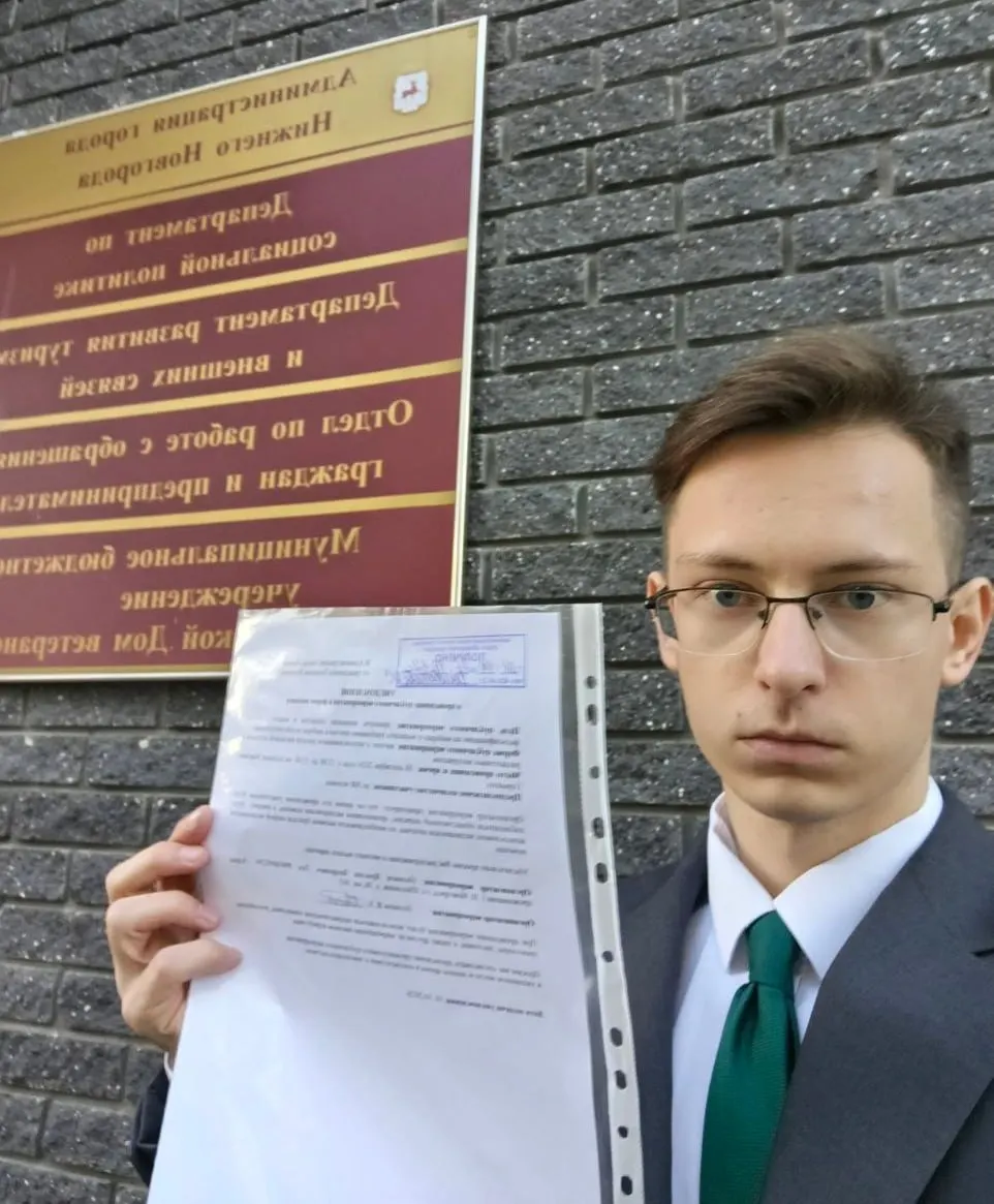 Активист сообщил о запланированной акции на площади Горького 18 октября на примерно 500 участников с 12:00 до 15:00.