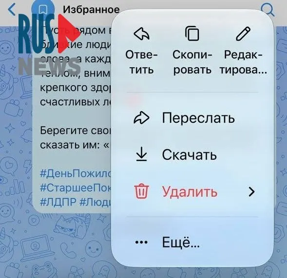 Из-за санкций популярные приложения VK и Макс пропали из App Store и Google Play, что усложняет связь волонтёров и оперативное реагирование на пропавших.