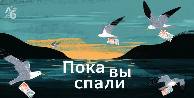 Сводка главных событий дня: атаки дронов в Воронеже, гибель людей, расследования в Петербурге и Москве, закрытие площадок и иноагентов, а также новости о выборах в Сербии.