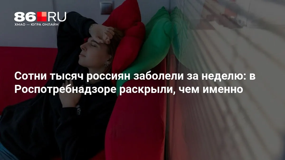 Разбираемся в причинах всплеска и даём практические советы по профилактике.